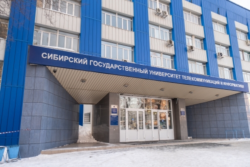 Сибирский государственный университет телекоммуникаций и информатики